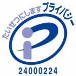 プライバシーマーク 24000224